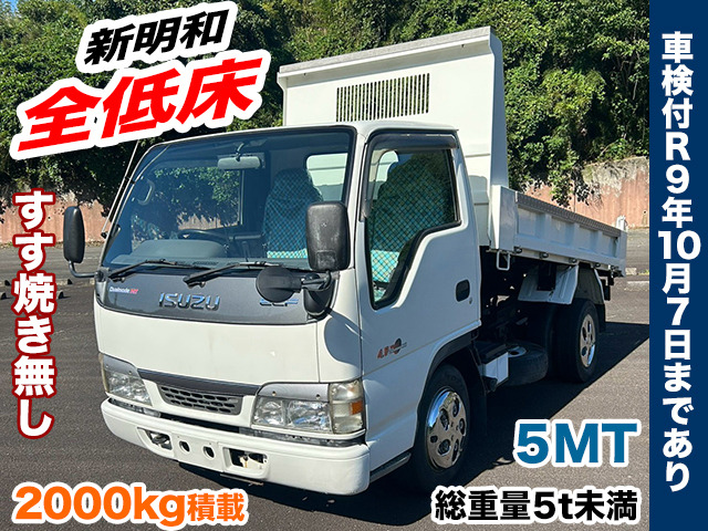 いすゞ エルフ 