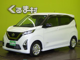 デイズ ハイウェイスターX アーバンクロム プロパイロットエディション 【9型ナビTV★...