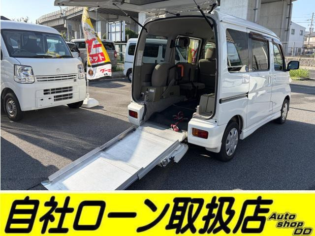 アトレーワゴン フレンドシップ スローパー リヤシートレス仕様 折り畳み補助シート付 