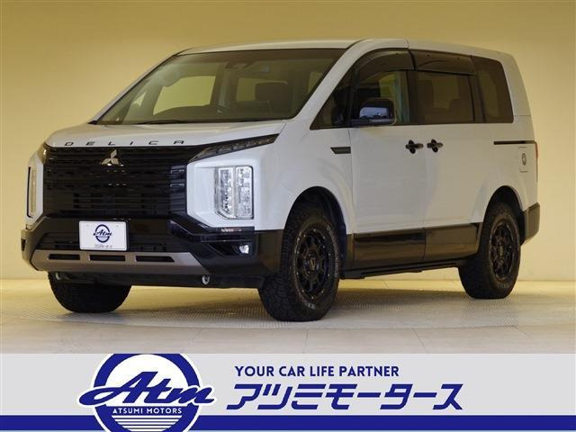デリカD:5 2.2 シャモニー 電動サイドステップ 4WD ディーゼルターボ 全方位カメラ ETC