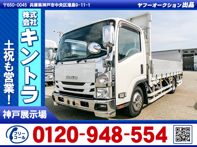 エルフ アルミブロック パワーゲート ワイドロング K5433