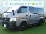 日産 NV350キャラバン 2.0 DX ロング