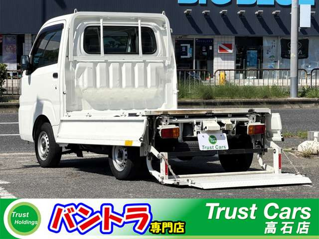 ハイゼットトラック