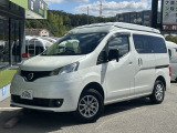 街乗りもスイスイのNV200バネットベース!ボディサイズは長さ441cm&times;幅169cm&times;高さ200cmとなっております!
