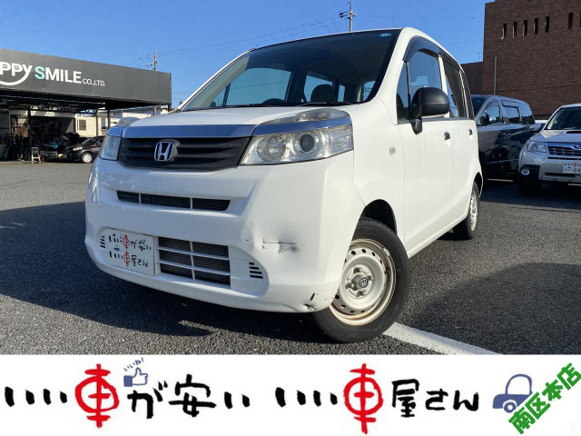 ホンダ ライフ 350万円以下の中古車 | 中古車情報・中古車検索なら【車