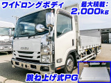 エルフ アルミブロック パワーゲート ワイドロング K5433