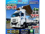 ★車検付!★8&times;4!★4軸低床2デフ!★ ◆13.7トン積載◆永久磁石式リターダ!◆