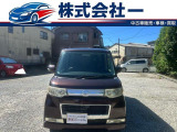 外出が多い為お問い合わせは担当直通070-8579-0930までお問合せ下さい。