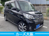 デイズルークス ハイウェイスター X Gパッケージ I istop不良 プッシュスタート