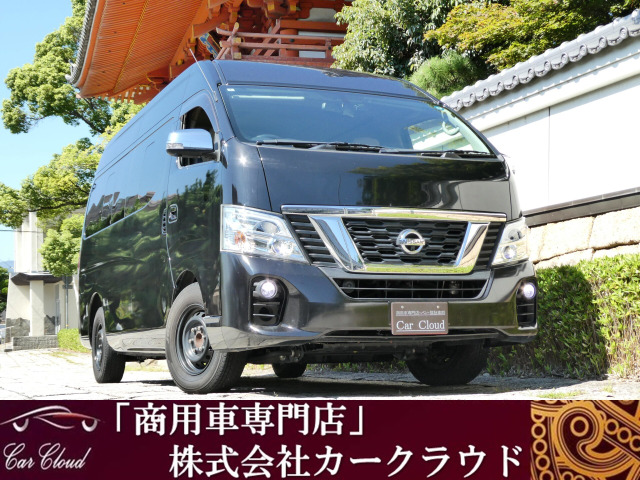 NV350キャラバンマイクロバス GX ワイドハイルーフタイプ