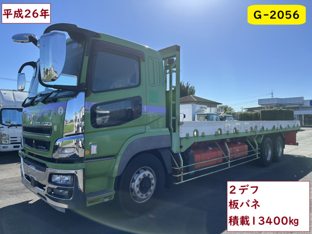 スーパーグレート  アルミ平ボディ 2デフ 25t車