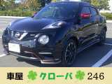 日産 ジューク 1.6 NISMO 4WD
