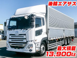 クオン アルミウイング 後輪エアサス 積載13.9t K5378