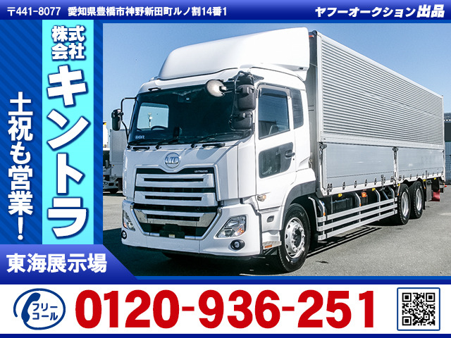 クオン アルミウイング 後輪エアサス 積載13.9t K5378