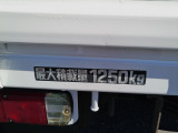 荷台積載量:1250kg☆