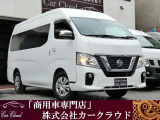 日産 NV350キャラバンワゴン 2.5 GX スーパーロング ハイルーフ 低床