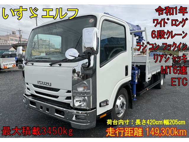 エルフ  