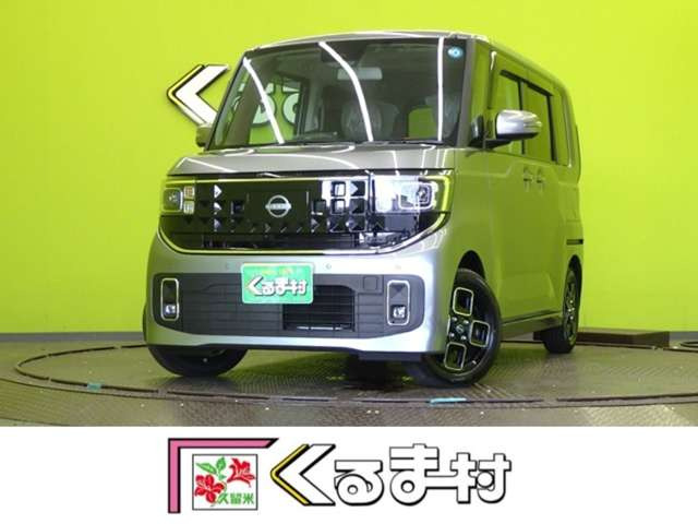 ルークス ハイウェイスターX プロパイロットエディション 【12.3型ナビTV★未使用車】