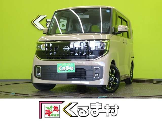 ルークス ハイウェイスターX プロパイロットエディション 【12.3型ナビTV★未使用車】
