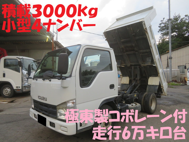 エルフ 3t4ナンバー 極東製ダンプ