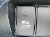 作業灯点灯/消灯スイッチ☆