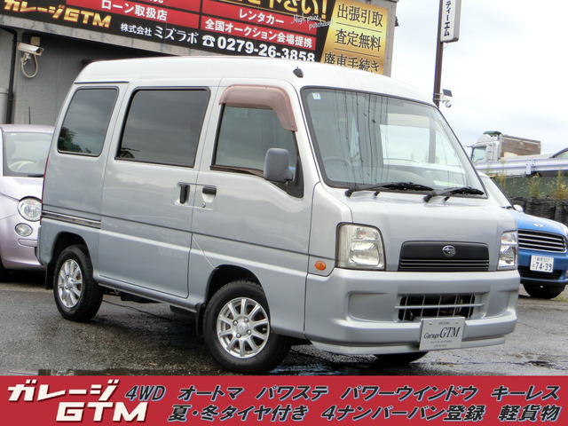 サンバー トランスポーター 4WD