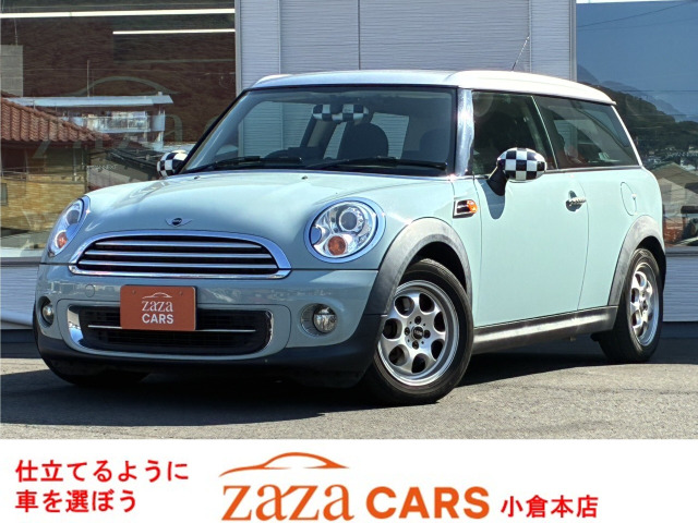 ミニクラブマン クーパー ユーザー買取車 アイスブルー