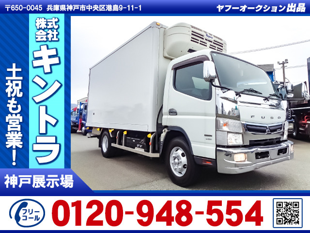 キャンター 冷蔵冷凍車 格納PG -30度設定 K5438