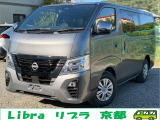 車内は隅々まで清掃しています。実際の車両をご覧になられて気になる所などございましたら再清掃いたしますのでご安心ください!