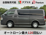 ちなみにハイエースで8万キロって馴らしですらありません。海外では100万キロ越えの車体も現役で活躍するほど。それとタイミングチェーンだから、10万キロごとのいわゆるタイベル交換が必要ないのもうれしい!