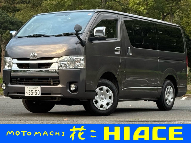 トヨタ ハイエースバン 