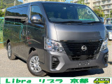 当店の在庫車両をご覧頂きありがとうございます!ご来店前にご連絡頂けますとスムーズに対応できます。また車両が点検や板金修理の為移動している場合がございますのでご確認お願いいたします。
