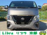 現在お乗りの車両の下取り、買取も可能です!掲載車両が不足がちですので高価買取いたします。廃車など面倒な手続きも当店にて承ります。詳しくはお気軽にご相談下さい。