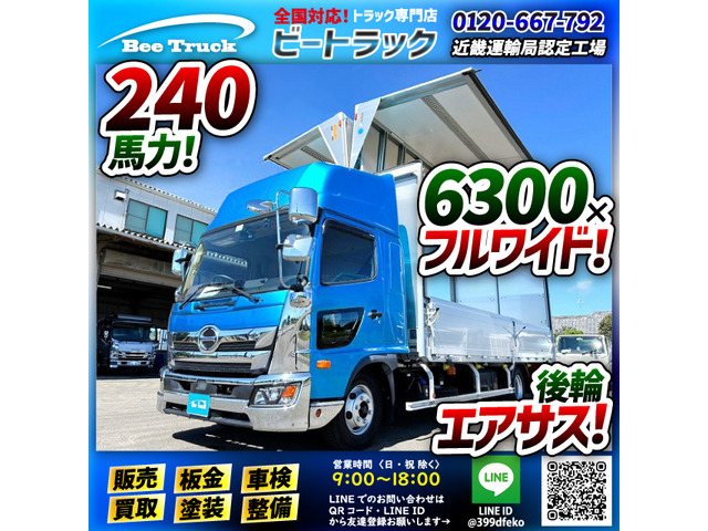 レンジャー ウィング 車検付 保証対象車両 ハイルーフ 中型