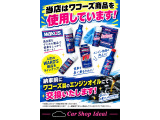 納車前にワコーズ製エンジンオイルにてオイル交換込みとなっております♪その他ワコーズ製品取り扱っております♪お取り寄せも可能です!