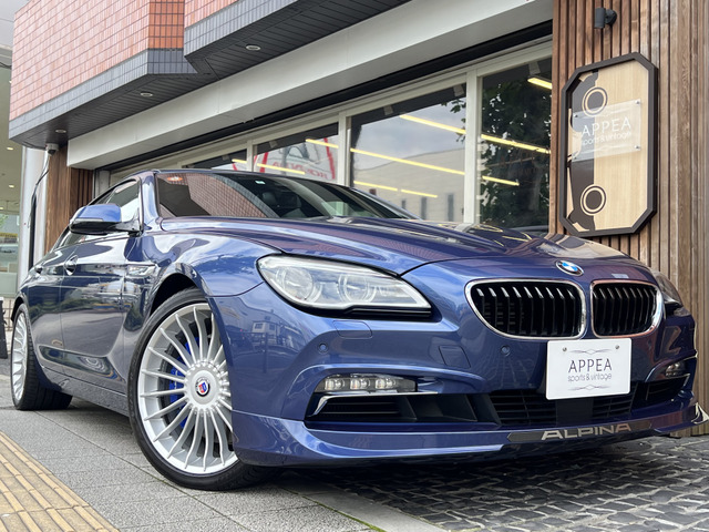 BMWアルピナ B6グランクーペ 