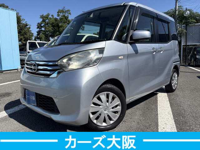 デイズルークス X I istop不良 プッシュスタート ス
