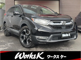 【ホンダ CR-V ハイブリッド EX 4WD】が入庫しました!!直近の記録簿掲載中!全国販売可能♪お問い合わせは、03-5879-5274どんなことでもお気軽にどうぞ♪