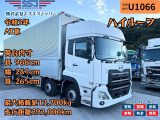 UDトラックス クオン 