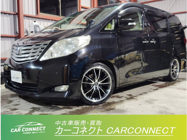 アルファード 2.4 240X 4WD 外ナビ 地デジ Rモニター 両PWスラ
