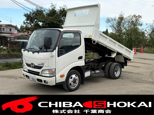デュトロ  極東強化ダンプ5MT4WD積載2000