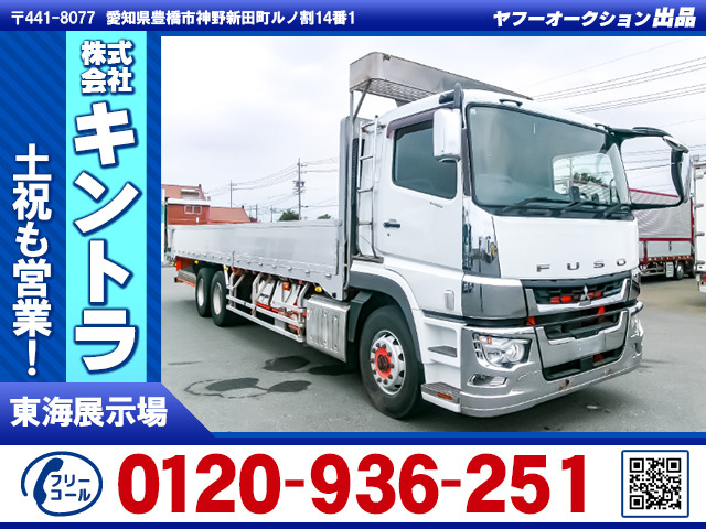 スーパーグレート アルミブロック 後輪エアサス K5441