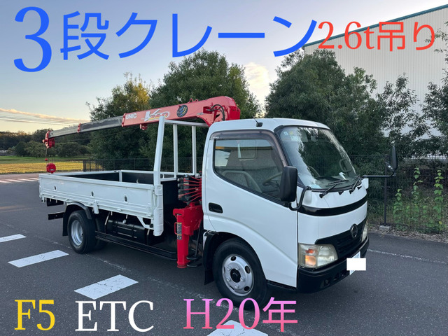 日野 デュトロ 