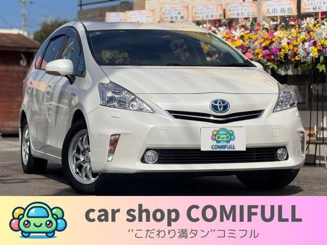 プリウスα 1.8 G バックカメラ 禁煙車 Bluetooth