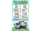 クレーン年次点検や追加整備や架装はご要望に合わせて別途費用にて承ります。お気軽にご相談下さい。