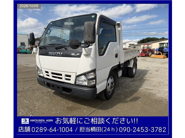 エルフ ダンプ 積載2t:エアコン:5MT