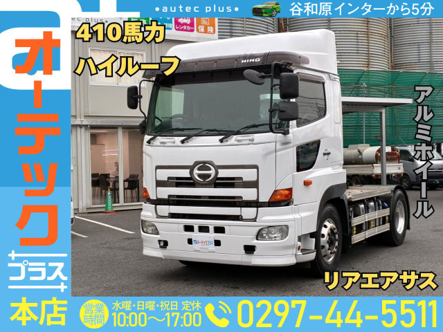 プロフィア トレーラーヘッド 410馬力 ハイルーフ リアエアサス