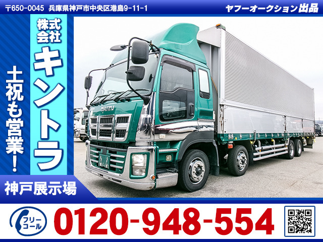 ギガ ウィング 総輪エアサス 積載12.8t K5440
