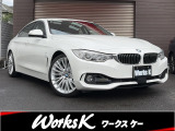 BMW 4シリーズグランクーペ 435iラグジュアリー
