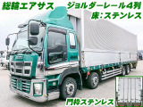 ギガ ウィング 総輪エアサス 積載12.8t K5440